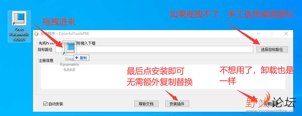 安装图示.png