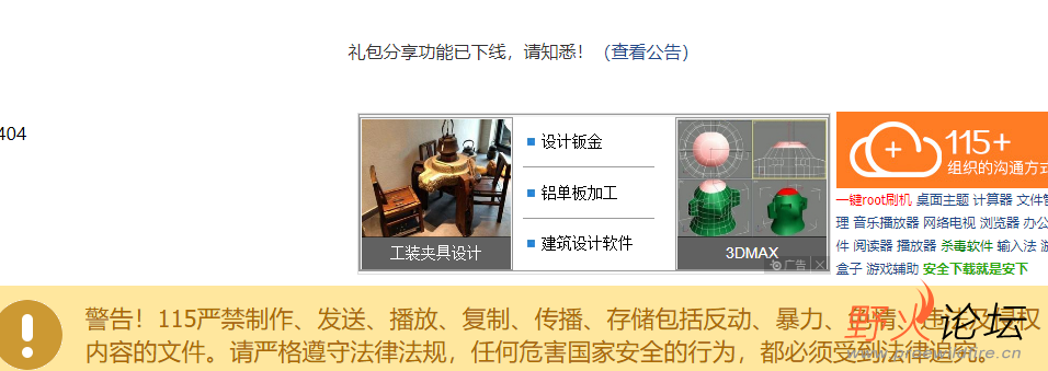 微信图片_20220105081001.png