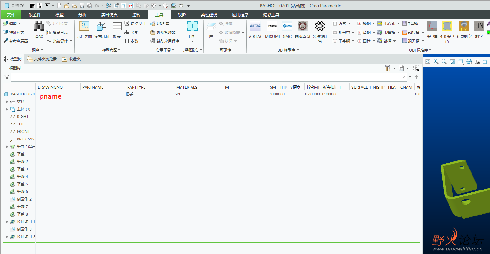 微信图片_20220105094512.png