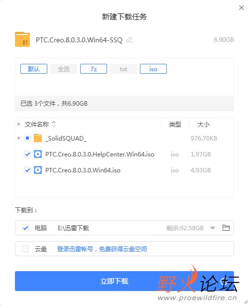 微信截图_20220106073624.png