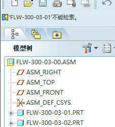零件可以打开，工程图打不开