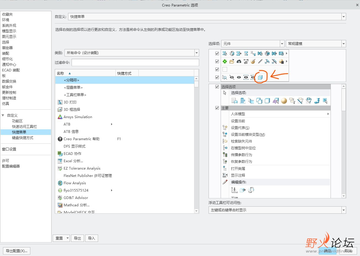 屏幕截图 2022-01-21 163117.jpg