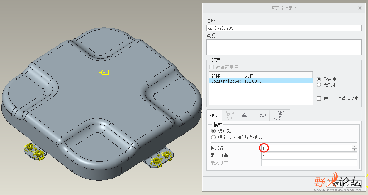 红圈处数量是否表示阶数
