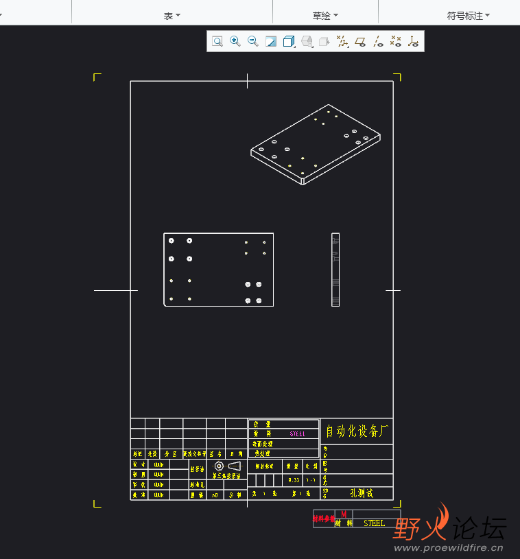 屏幕截图 2022-02-17 171043.png