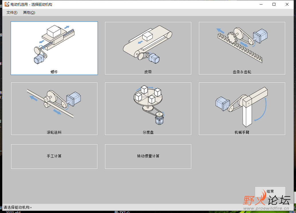 微信图片_20220219162657.png