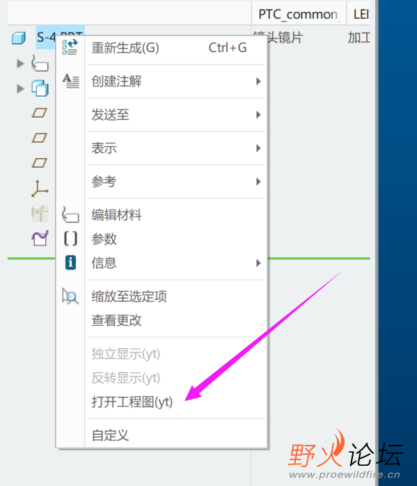 QQ截图20220223175450.png