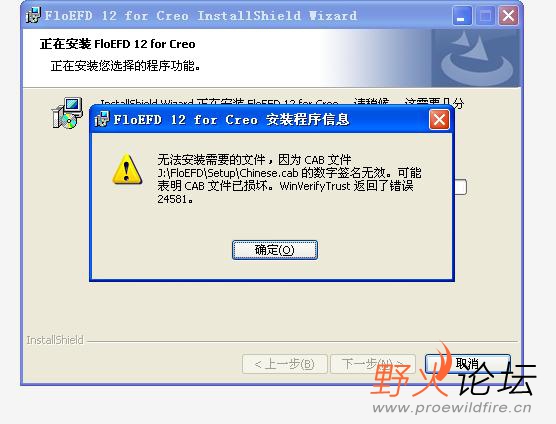360截图FLOEFD.jpg