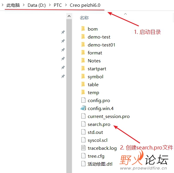 search.pro设置