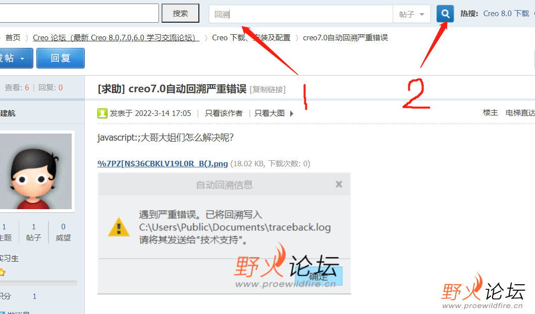 微信截图_20220314171406.png
