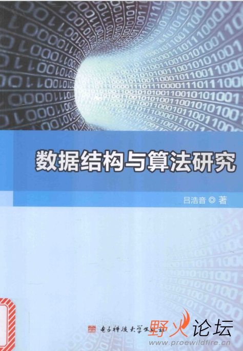 QQ拼音截图20220315182605.jpg
