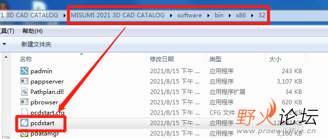 解压后打开方式