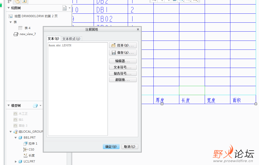 微信图片_20220318112454.png