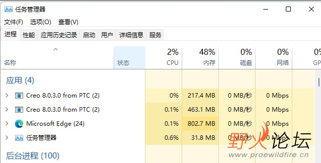 屏幕截图 2022-03-22 165542.jpg
