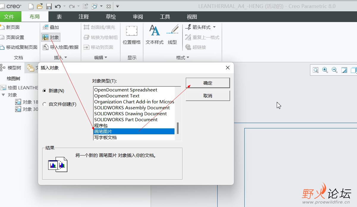 添加图片