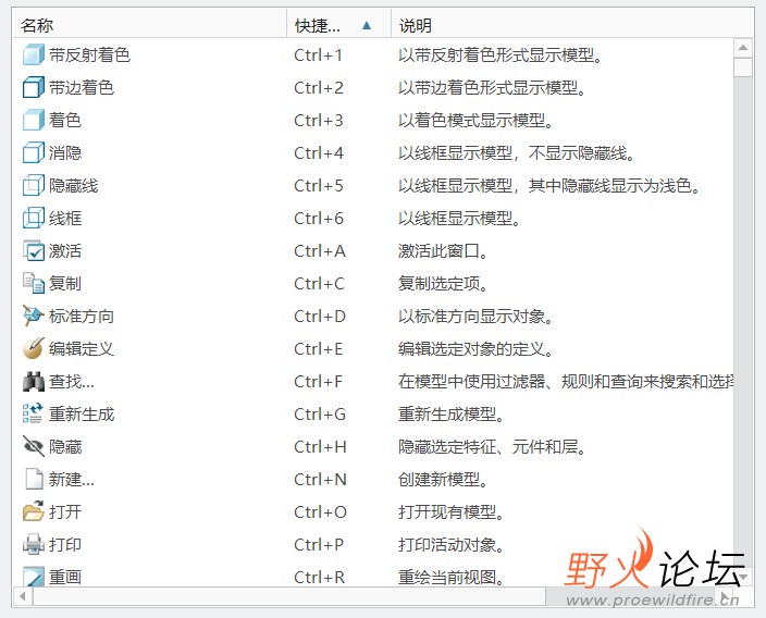 QQ截图20220325112351.png