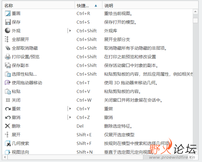 QQ截图20220325112409.png