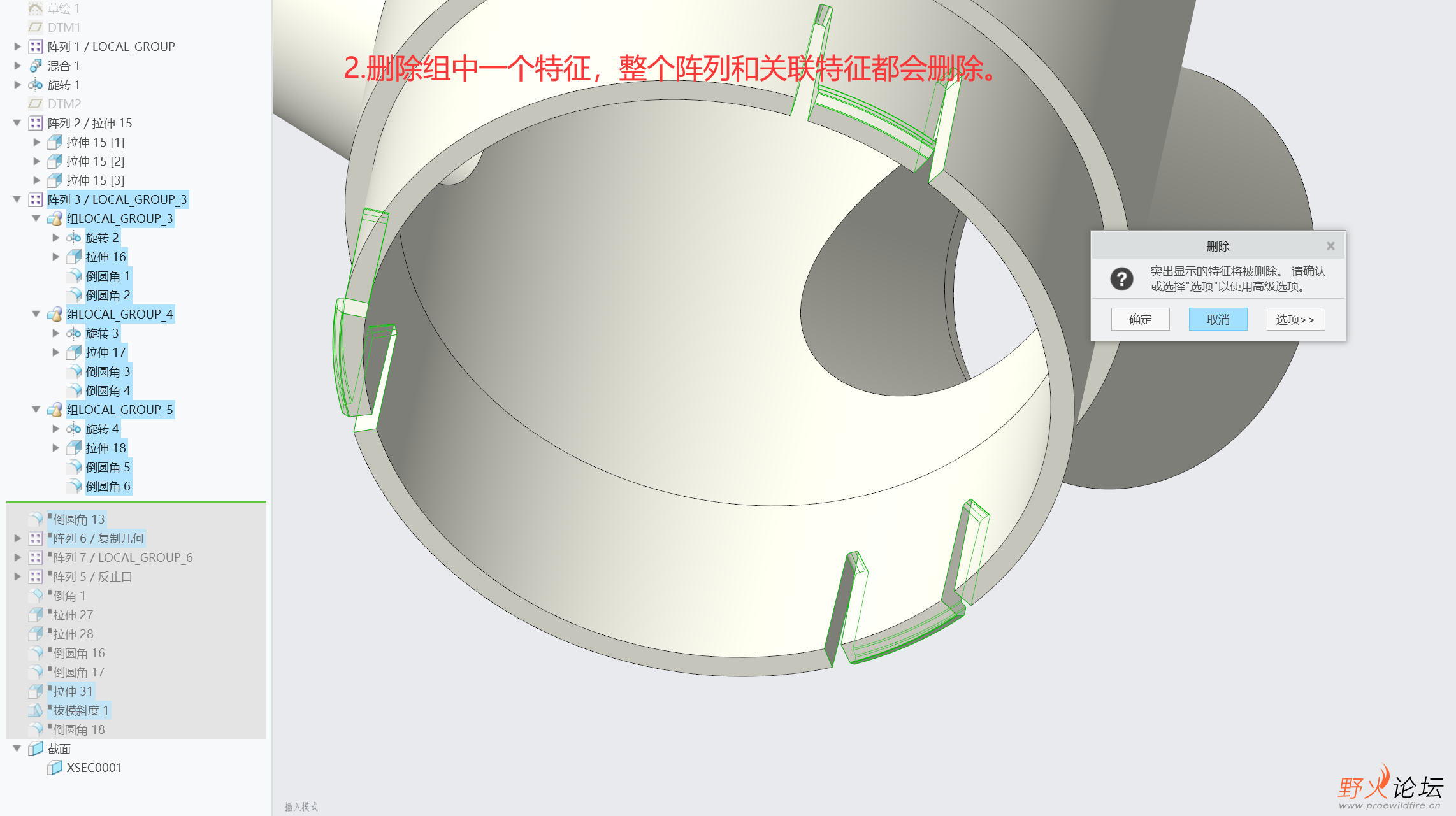 阵列问题2.png