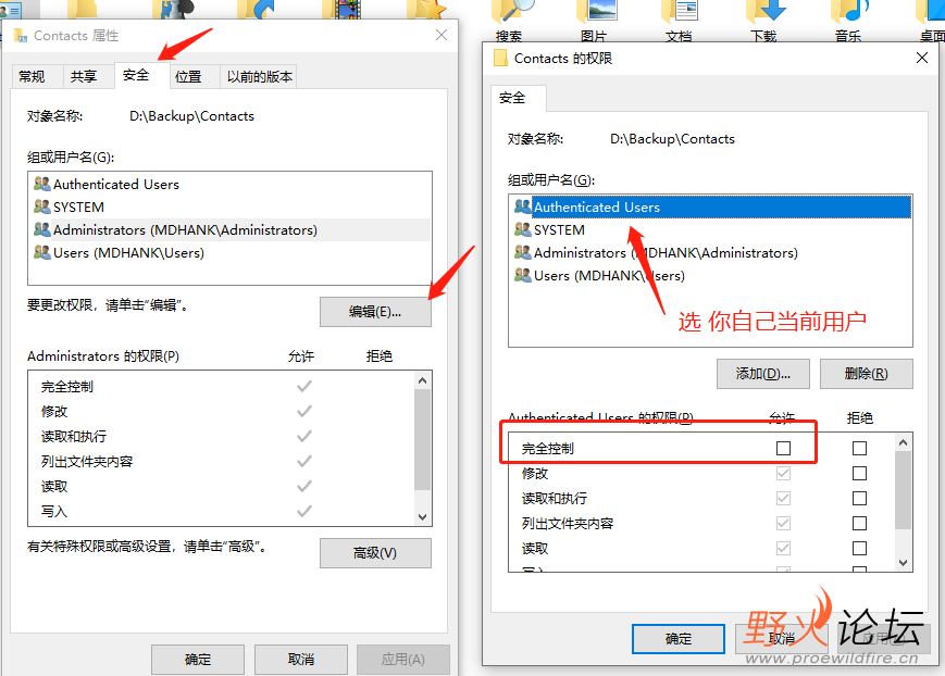 微信截图_20220329090328.png