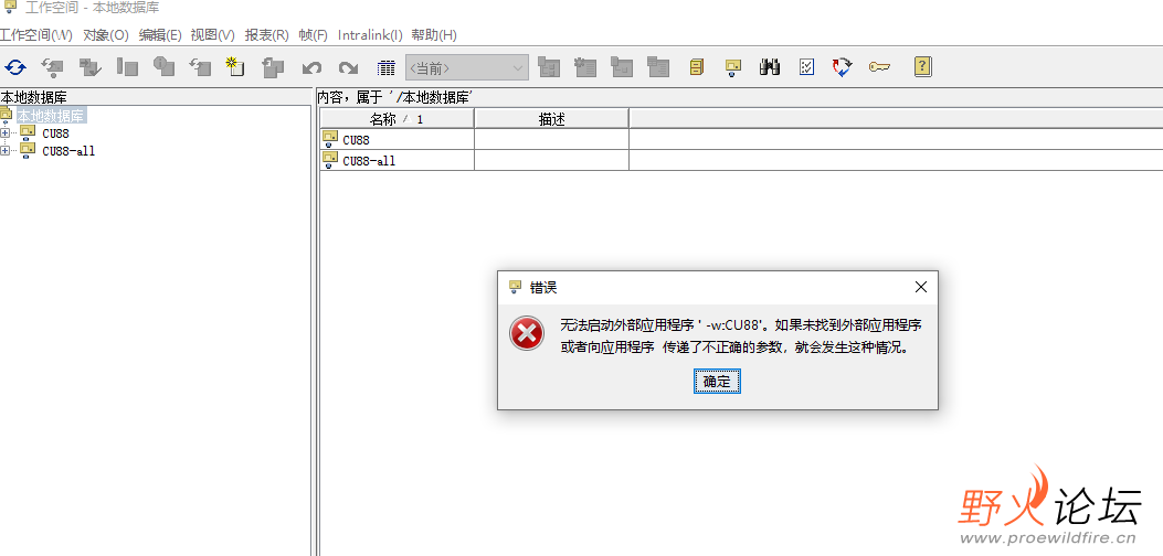 屏幕截图 2022-03-29 111145.png
