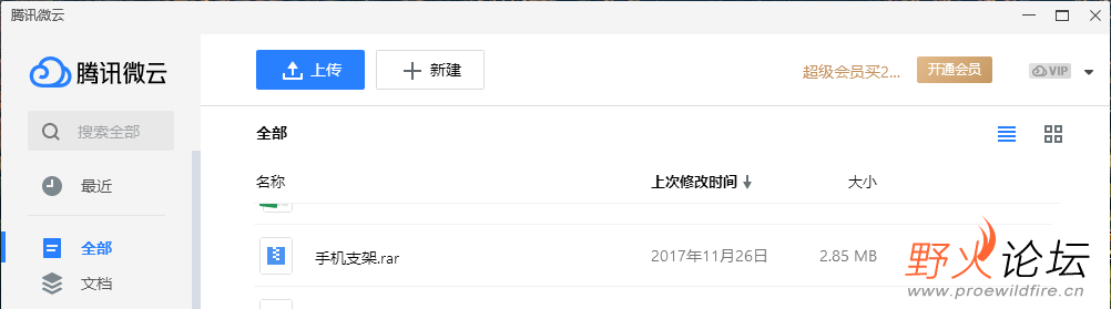 QQ截图20220401081748.png