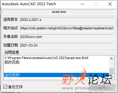 微信截图_20220330223301.png