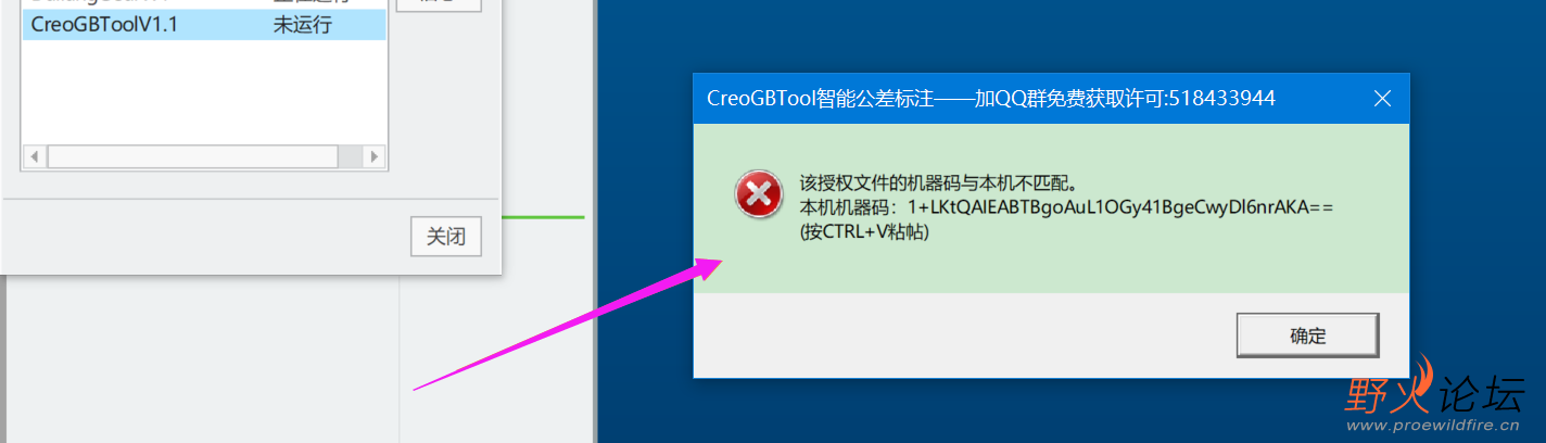 QQ图片20220402083622.png