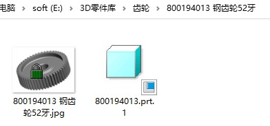 齿轮.jpg