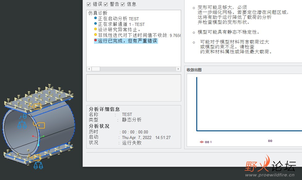 问题.jpg