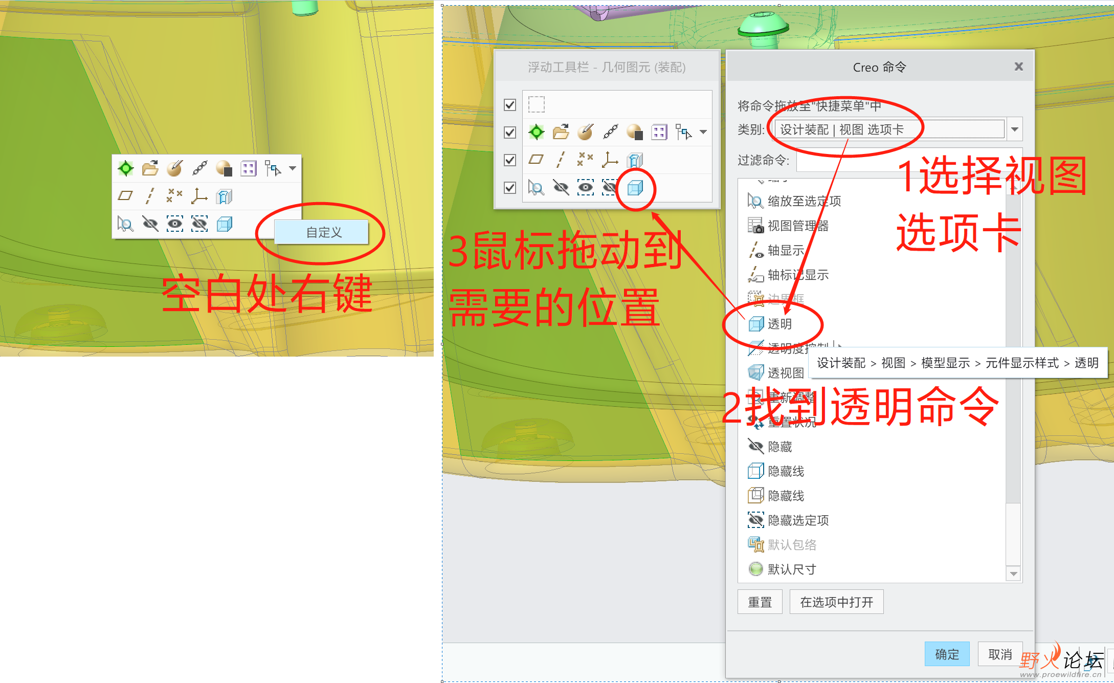透明设置.png