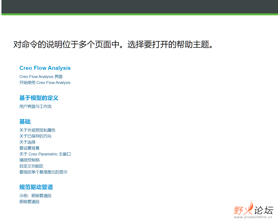 后续按下空格活数字键就输入了汉字！此时软件直接转跳浏览器
