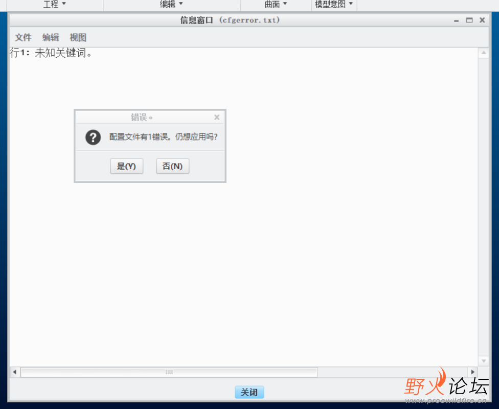 窗口提示
