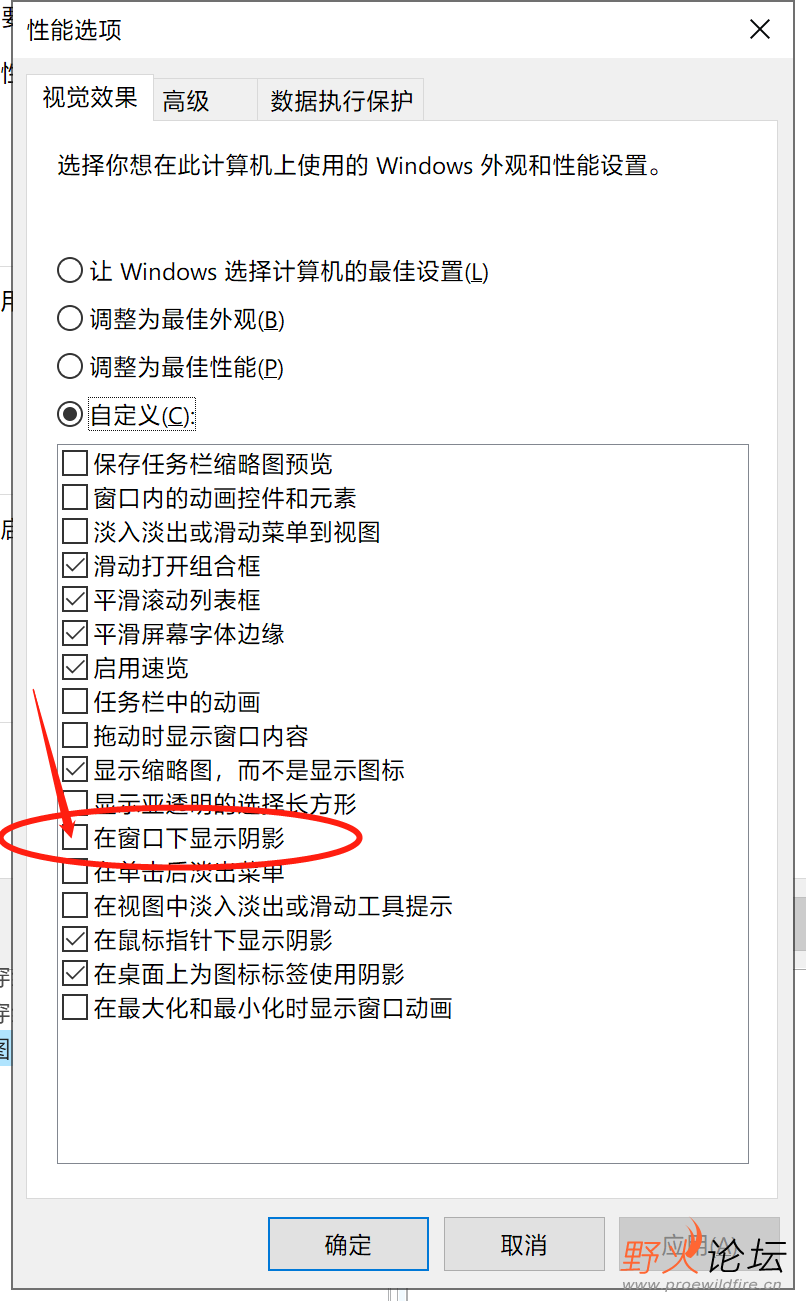 勾选消失.png