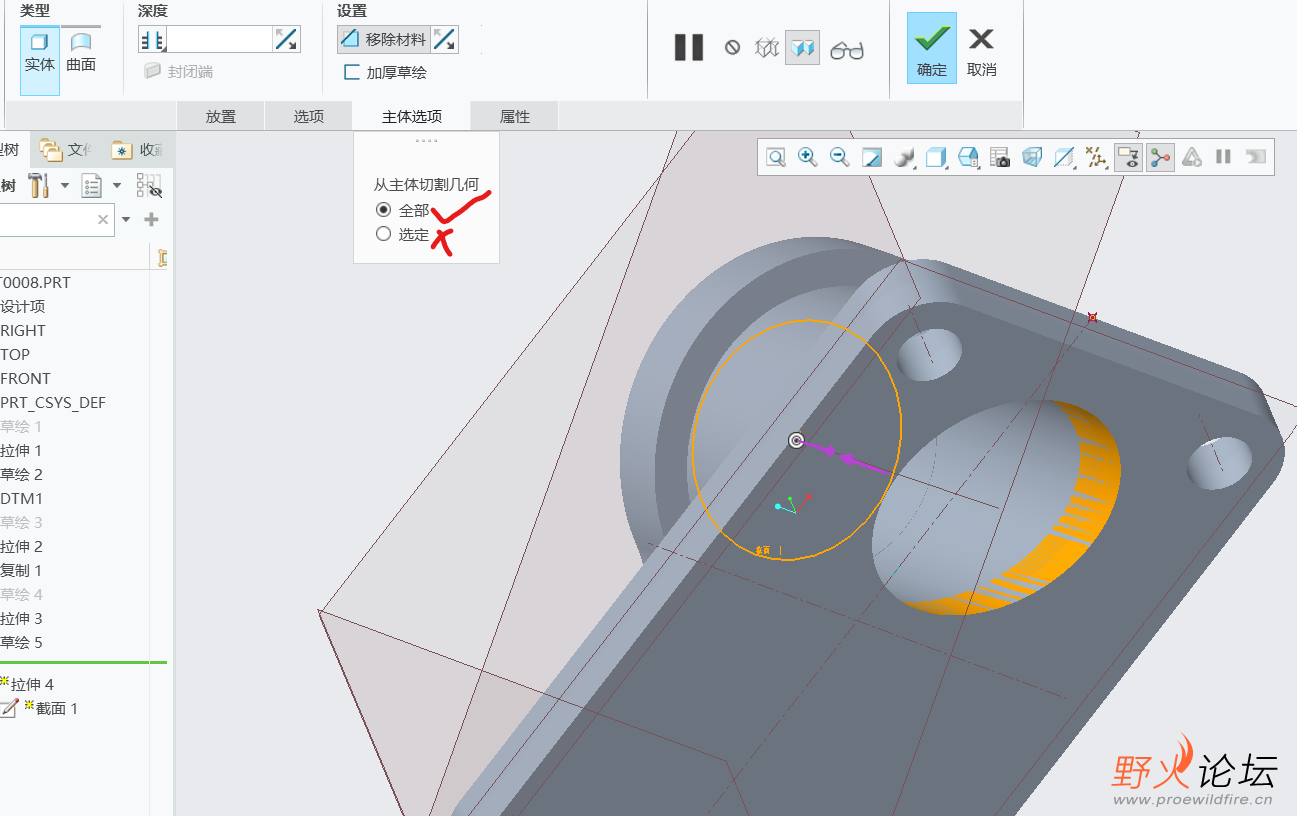 屏幕截图 2022-04-29 071524.png
