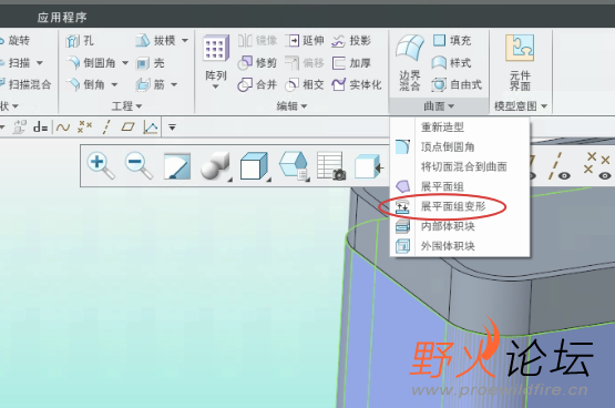 折回特征