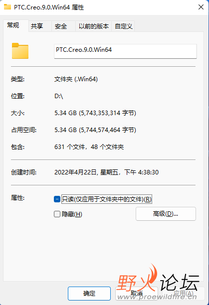 安装包文件夹的文件个数和大小，请核对下！