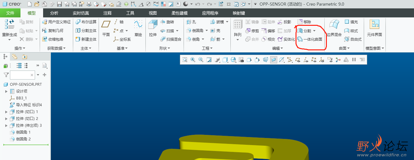 单曲面的分割和合并.png