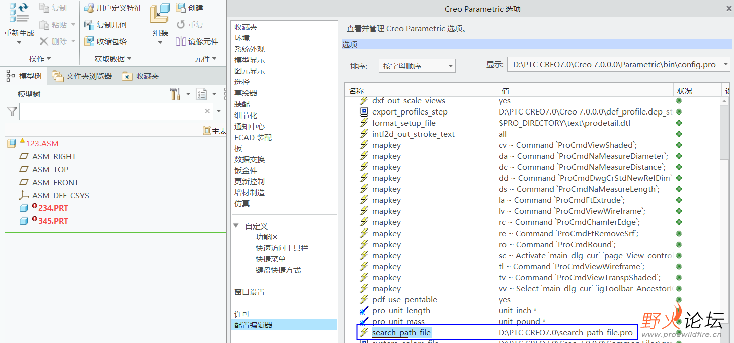 mx_screencap_20220507_103310.png