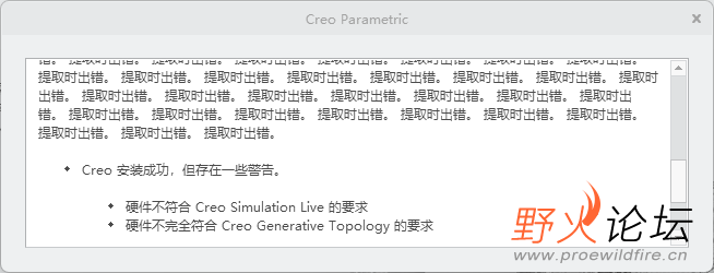 error2.png