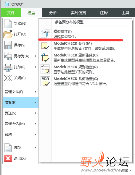 QQ截图20220518085109.png