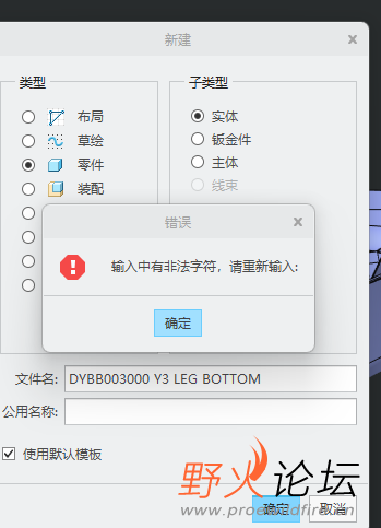 文件名