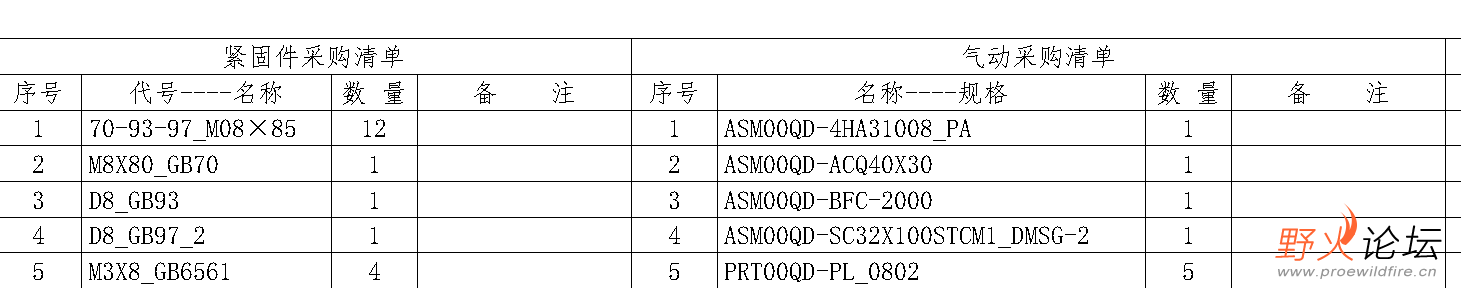 微信图片_20220529185713.png