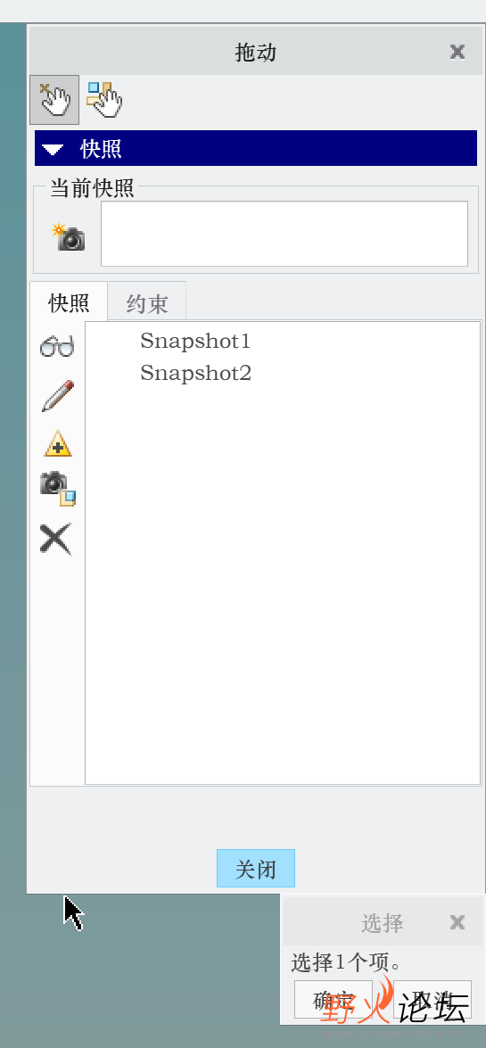snap220859.png