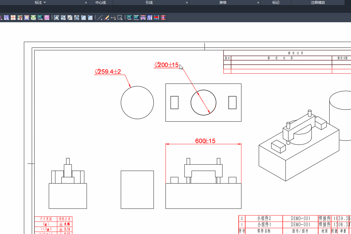 creo8导CAD后符号挤在一起 双击尺寸后恢复2.gif