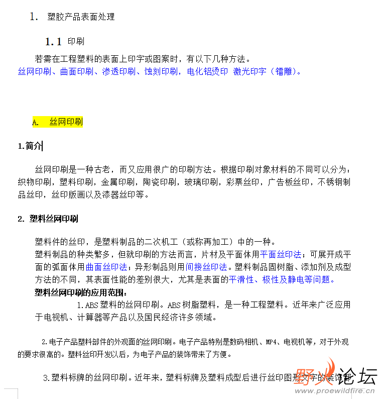 微信截图_20220616173527.png