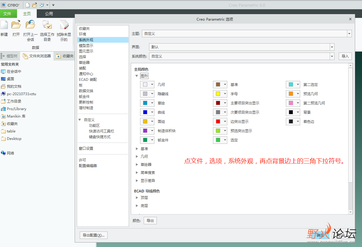 微信截图_20220620113844.png
