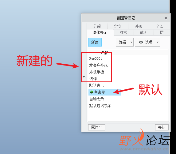 这是我自己要用的简化表示