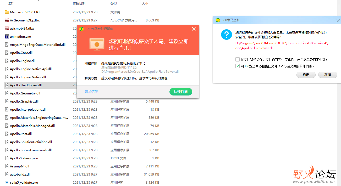 微信截图_20220630141302.png