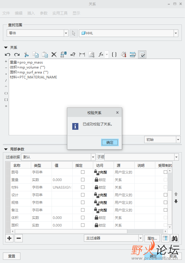 微信图片_20220713143408.png