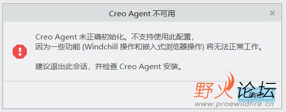 错误消息1.jpg