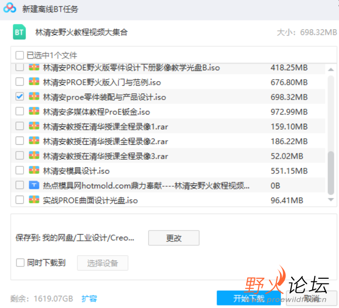 屏幕截图 2022-07-24 224530.png